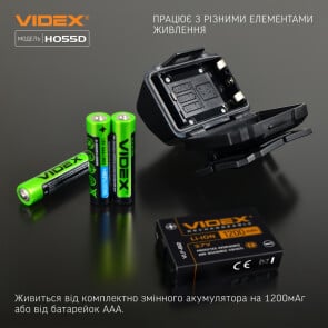 Налобний світлодіодний ліхтарик VIDEX VLF-H055D 500Lm 5000K №12