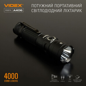 Портативний світлодіодний ліхтарик VIDEX VLF-A406 4000Lm 6500K №3