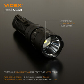 Портативный светодиодный фонарик VIDEX VLF-A156R 1700Lm 6500K №4