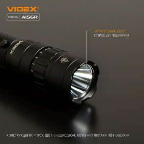 Портативний світлодіодний ліхтарик VIDEX VLF-A156R 1700Lm 6500K №5