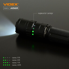 Портативный светодиодный фонарик VIDEX VLF-A156R 1700Lm 6500K №9