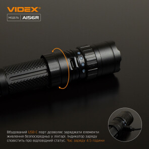 Портативний світлодіодний ліхтарик VIDEX VLF-A156R 1700Lm 6500K №10