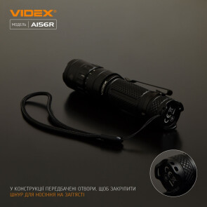 Портативний світлодіодний ліхтарик VIDEX VLF-A156R 1700Lm 6500K №11