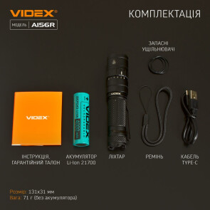 Портативний світлодіодний ліхтарик VIDEX VLF-A156R 1700Lm 6500K №14