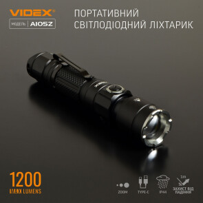 Портативный светодиодный фонарик VIDEX VLF-A105Z 1200Lm 5000K №3