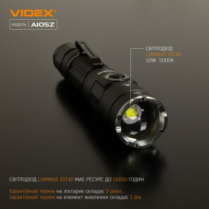 Портативный светодиодный фонарик VIDEX VLF-A105Z 1200Lm 5000K №4