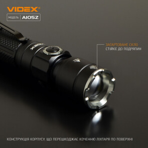 Портативний світлодіодний ліхтарик VIDEX VLF-A105Z 1200Lm 5000K №6