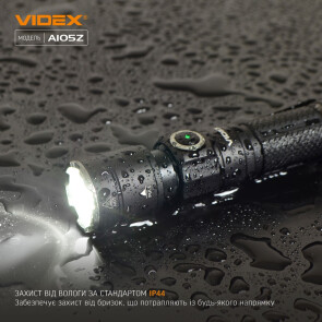 Портативный светодиодный фонарик VIDEX VLF-A105Z 1200Lm 5000K №7
