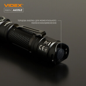 Портативний світлодіодний ліхтарик VIDEX VLF-A105Z 1200Lm 5000K №8