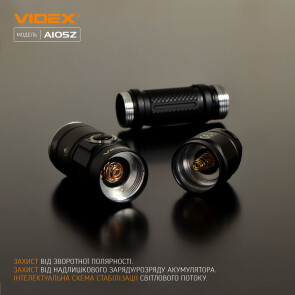 Портативный светодиодный фонарик VIDEX VLF-A105Z 1200Lm 5000K №14