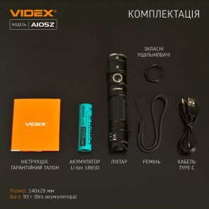 Портативний світлодіодний ліхтарик VIDEX VLF-A105Z 1200Lm 5000K №16