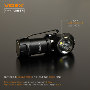Портативный светодиодный фонарик VIDEX VLF-A055H 600Lm 5700K №4