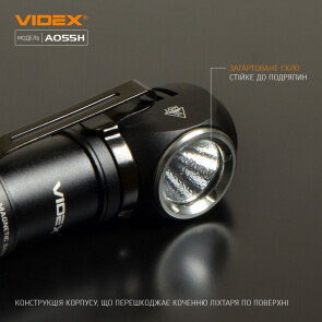 Портативный светодиодный фонарик VIDEX VLF-A055H 600Lm 5700K №5