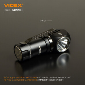 Портативный светодиодный фонарик VIDEX VLF-A055H 600Lm 5700K №7