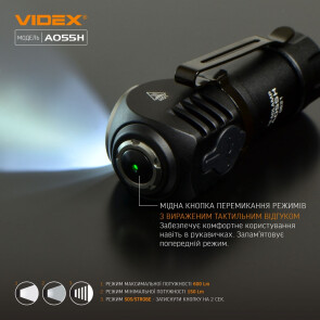 Портативный светодиодный фонарик VIDEX VLF-A055H 600Lm 5700K №8