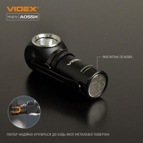 Портативный светодиодный фонарик VIDEX VLF-A055H 600Lm 5700K №10