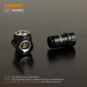 Портативный светодиодный фонарик VIDEX VLF-A055H 600Lm 5700K №12