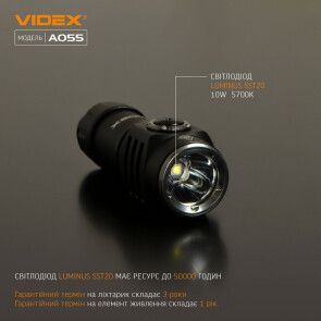 Портативний світлодіодний ліхтарик VIDEX VLF-A055 600Lm 5700K №4