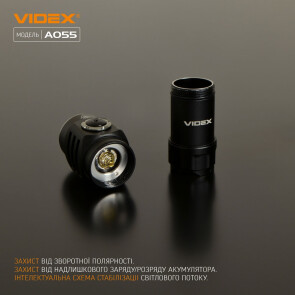 Портативний світлодіодний ліхтарик VIDEX VLF-A055 600Lm 5700K №12