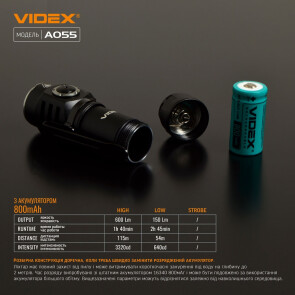 Портативний світлодіодний ліхтарик VIDEX VLF-A055 600Lm 5700K №13