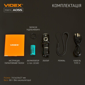 Портативний світлодіодний ліхтарик VIDEX VLF-A055 600Lm 5700K №14