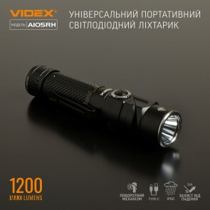 Портативный светодиодный фонарик VIDEX VLF-A105RH 1200Lm 5000K №3