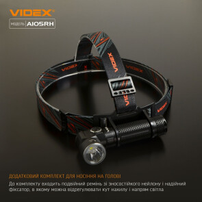 Портативний світлодіодний ліхтарик VIDEX VLF-A105RH 1200Lm 5000K №5