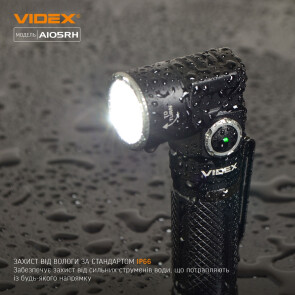 Портативный светодиодный фонарик VIDEX VLF-A105RH 1200Lm 5000K №8