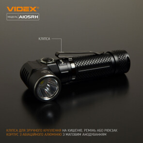 Портативний світлодіодний ліхтарик VIDEX VLF-A105RH 1200Lm 5000K №10