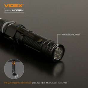 Портативный светодиодный фонарик VIDEX VLF-A105RH 1200Lm 5000K №11