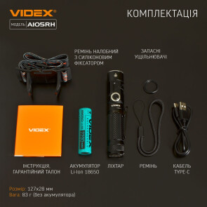 Портативный светодиодный фонарик VIDEX VLF-A105RH 1200Lm 5000K №17
