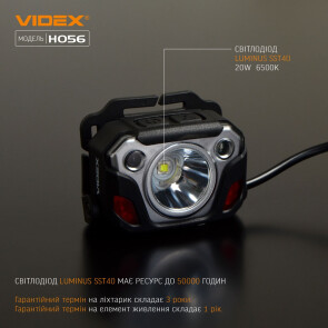 Налобный светодиодный фонарик VIDEX VLF-H056 1400Lm 6500K №4