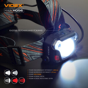 Налобный светодиодный фонарик VIDEX VLF-H056 1400Lm 6500K №7