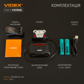 Налобный светодиодный фонарик VIDEX VLF-H056 1400Lm 6500K №13