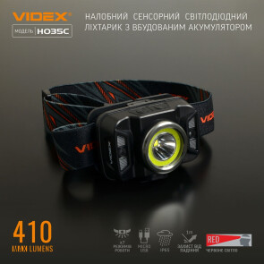 Налобний світлодіодний ліхтарик VIDEX VLF-H035C 410Lm 5000K №3