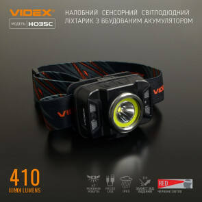 Налобный светодиодный фонарик VIDEX VLF-H035C 410Lm 5000K №3