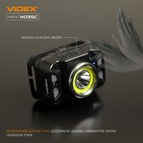Налобний світлодіодний ліхтарик VIDEX VLF-H035C 410Lm 5000K №5