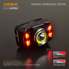 Налобний світлодіодний ліхтарик VIDEX VLF-H035C 410Lm 5000K №9