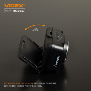 Налобний світлодіодний ліхтарик VIDEX VLF-H035C 410Lm 5000K №10