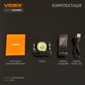 Налобний світлодіодний ліхтарик VIDEX VLF-H035C 410Lm 5000K №13