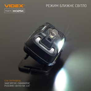 Налобный светодиодный фонарик VIDEX VLF-H025C 310Lm 5000K №8