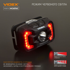 Налобний світлодіодний ліхтарик VIDEX VLF-H025C 310Lm 5000K №9