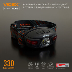Налобний світлодіодний ліхтарик VIDEX VLF-H015 330Lm 5000K №3