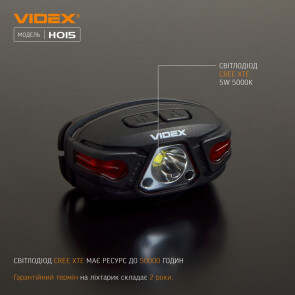 Налобний світлодіодний ліхтарик VIDEX VLF-H015 330Lm 5000K №4