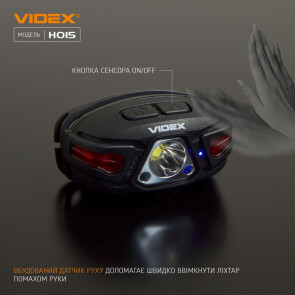 Налобный светодиодный фонарик VIDEX VLF-H015 330Lm 5000K №5