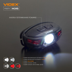 Налобний світлодіодний ліхтарик VIDEX VLF-H015 330Lm 5000K №7