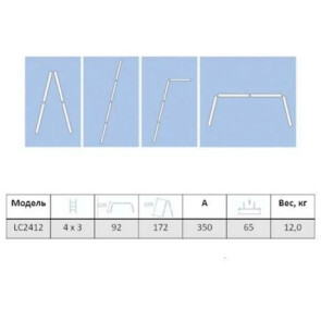 Лестница шарнирная Werk LC2412Q 4х3 №2