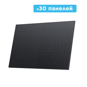 Набір сонячних панелей EcoFlow 30*400 Solar Panel Стаціонарні №1
