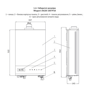 Колонка газова димохідна Thermo Alliance JSG20-10ETP18 10 л Silver №2