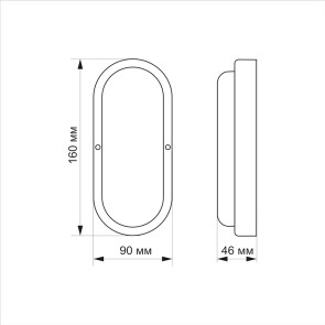 LED светильник IP65 овальный TITANUM 12W 6500K TL-BHO-126 №3